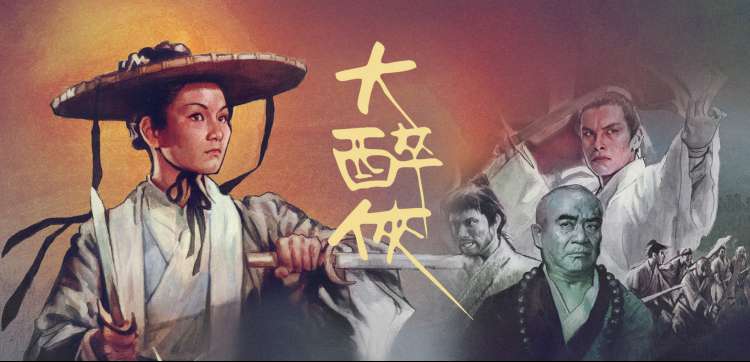 免费观看电视剧 星空影院
