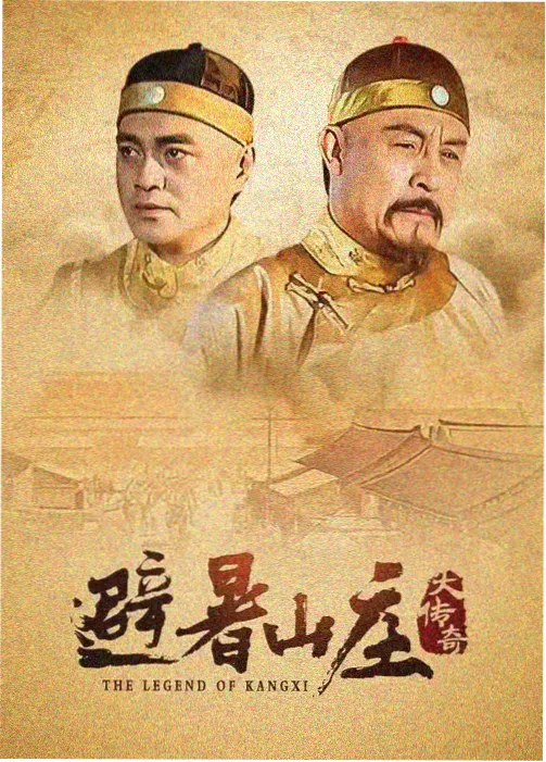人世间 星空影院在线观看