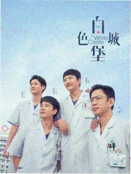 去有风的地方 星空影院免费观看电视剧